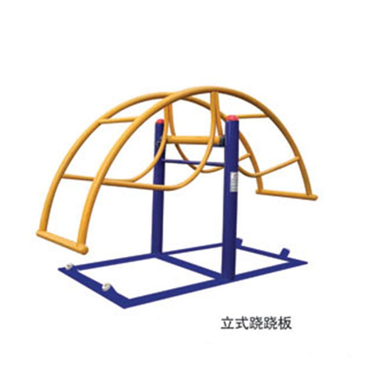 体育器材
