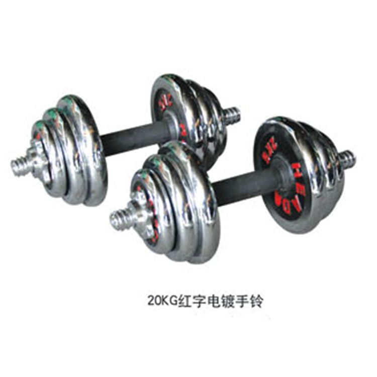 体育器材
