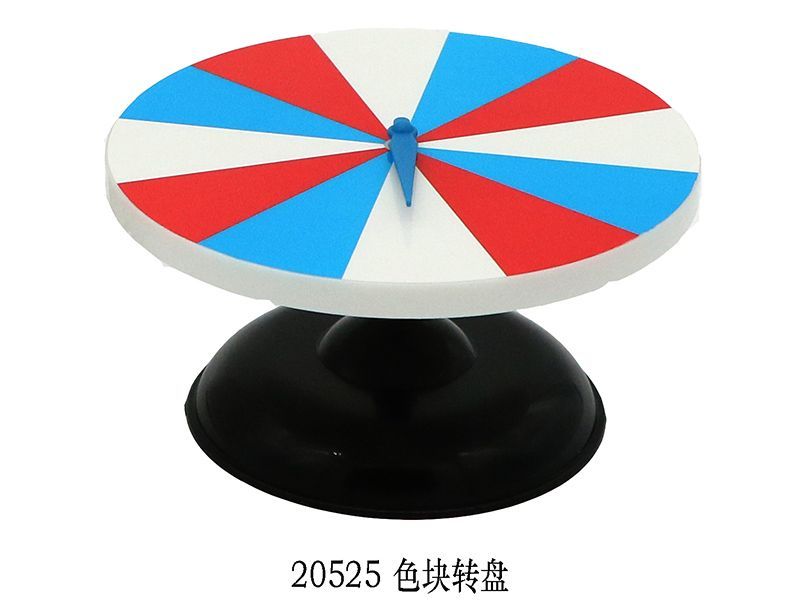 色块转盘