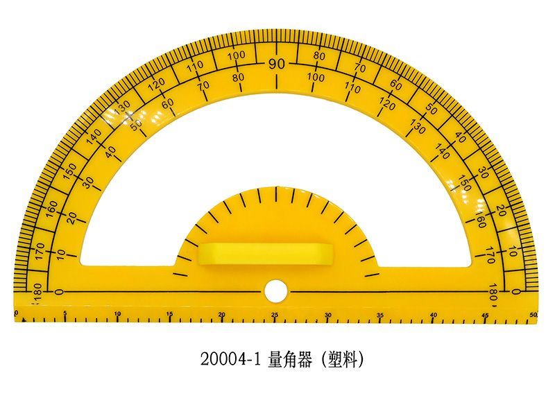 量角器（塑料）